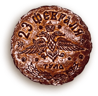 круглый тульский пряник на 23 февраля с гербом