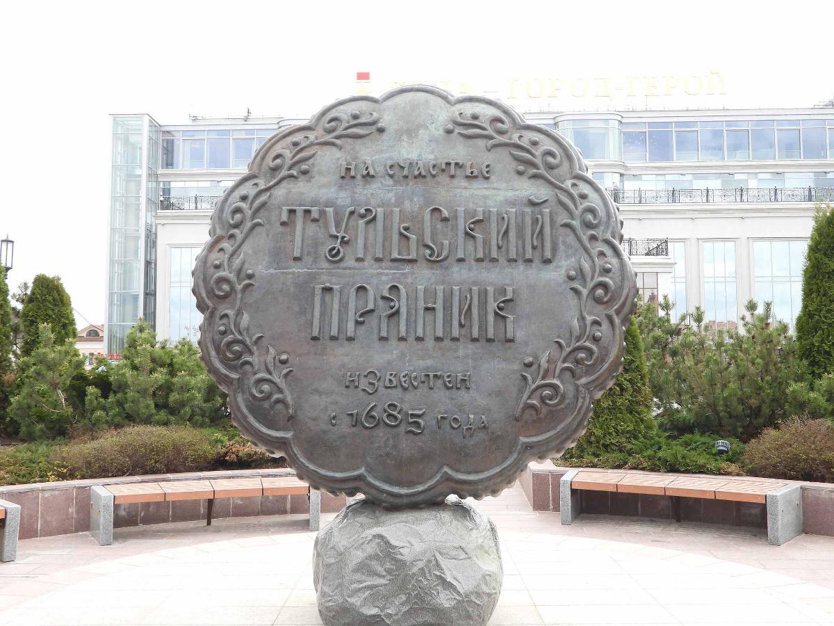 памятник Тульскому прянику в Туле