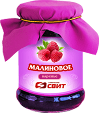 малиновое варенье с логотипом свит